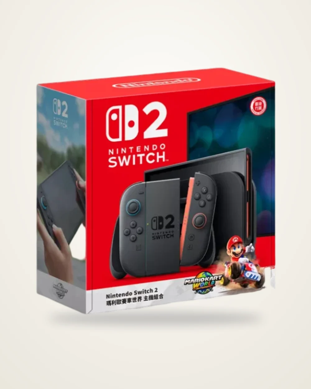 Nintendo Switch 2 Mario Kart World Bundle