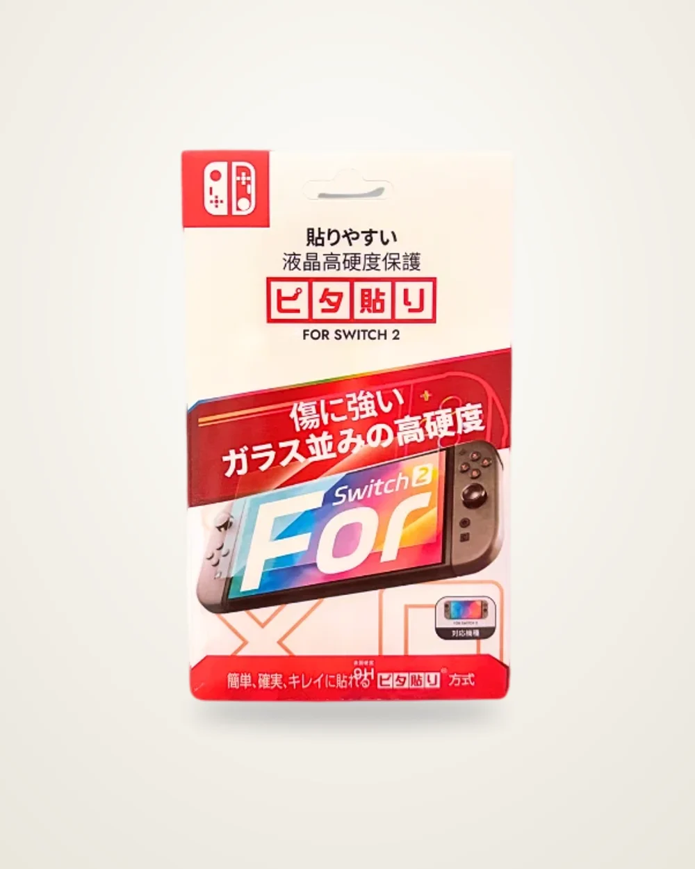 Screen Protector for Nintendo Switch 2