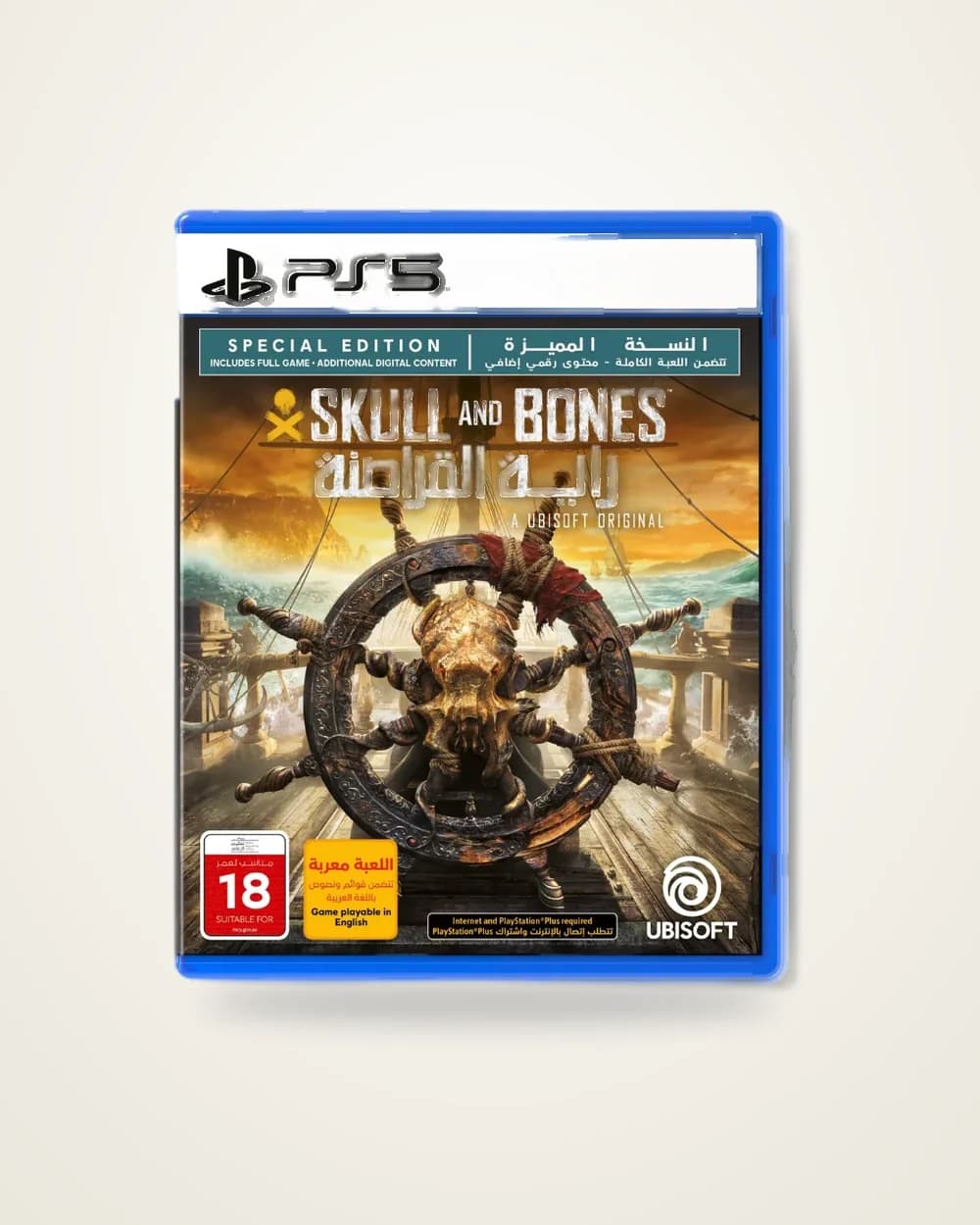 Skull and Bones Special Edition PlayStation 5