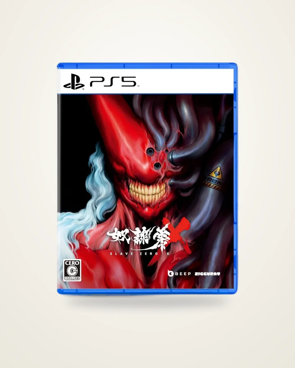 Slave Zero X PlayStation 5