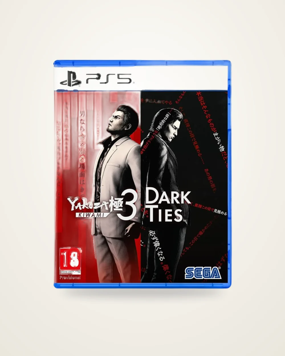 Yakuza Kiwami 3 Dark Ties PlayStation 5