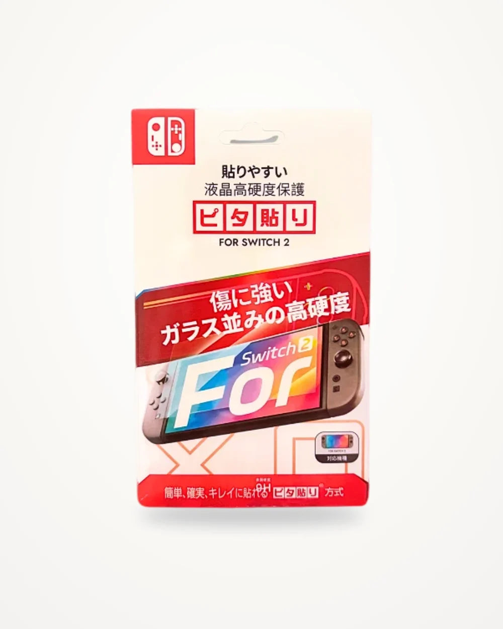 Screen Protector for Nintendo Switch 2