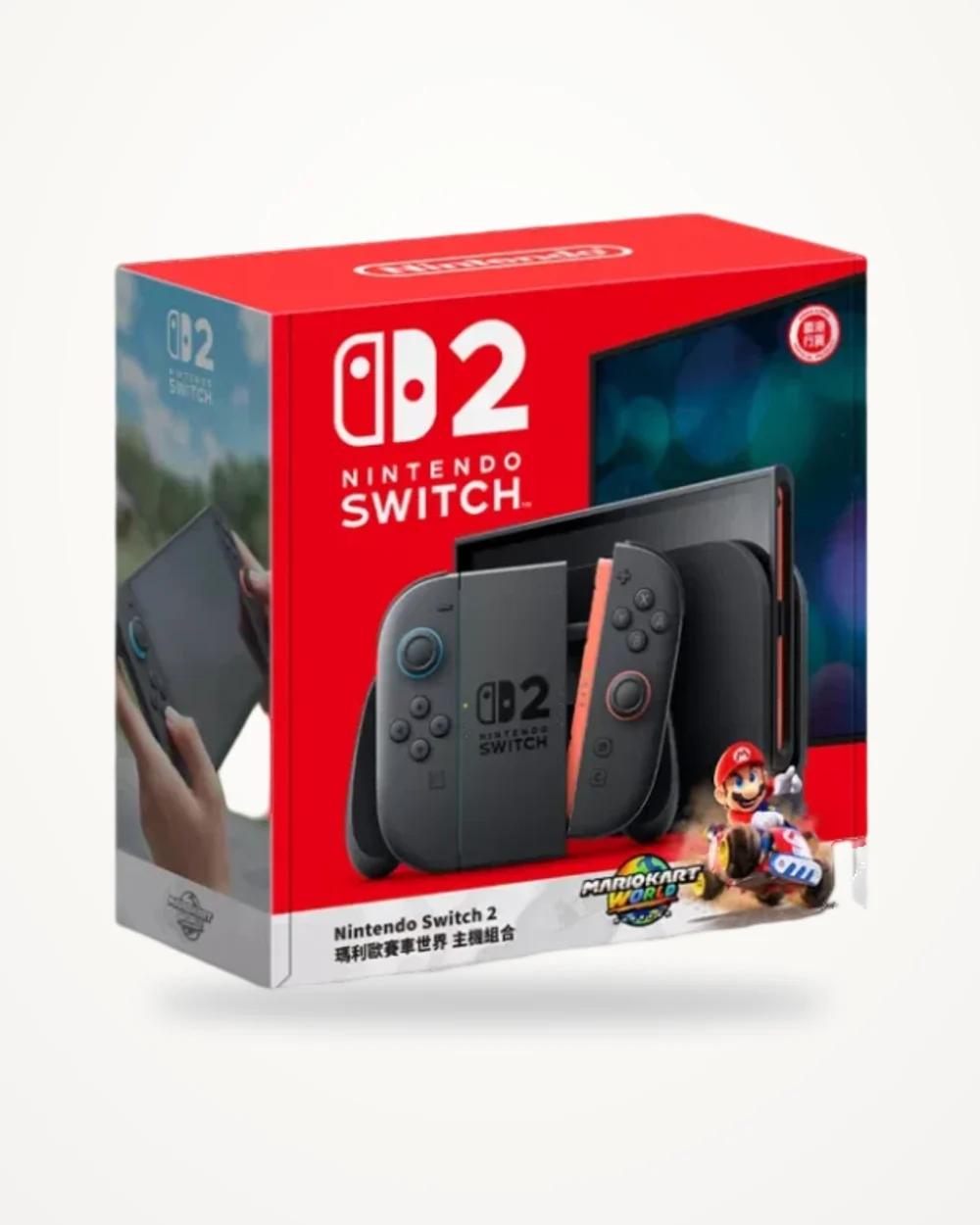 Nintendo Switch 2 Mario Kart World Bundle