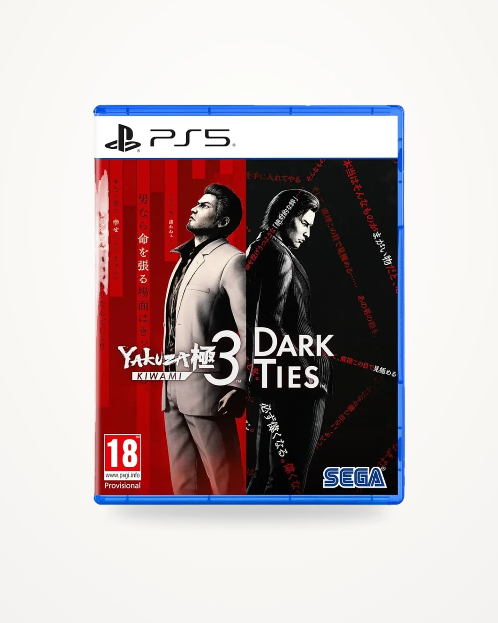 Yakuza Kiwami 3 Dark Ties PlayStation 5
